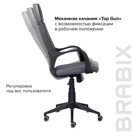 Кресло офисное BRABIX Prime EX-515 ткань Серый_9
