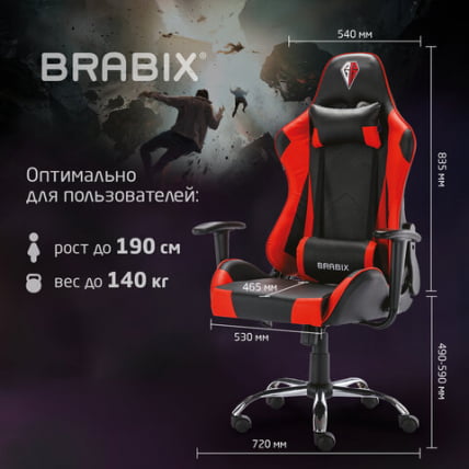 Кресло компьютерное BRABIX Hunter GM-130 Красное_22
