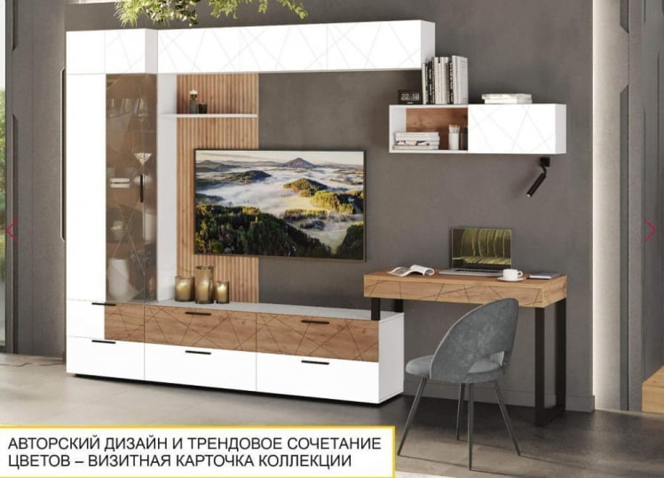 Стеновая панель Джерси 602.25_14