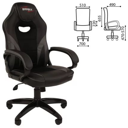 Геймерское кресло BRABIX Accent GM-161 Черное/серое_0