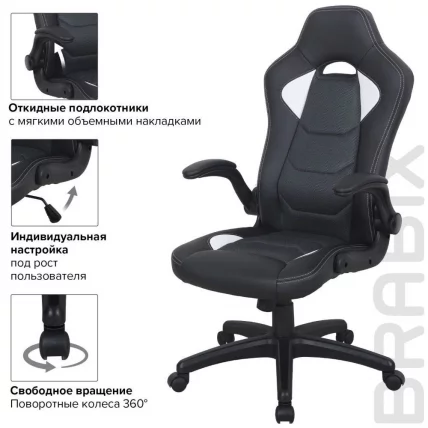 Кресло компьютерное BRABIX Skill GM-005 Черное/красное_8