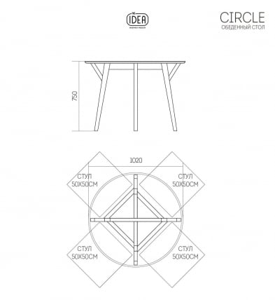 Обеденный стол CIRCLE (Дуб венге/бирюзовый)_2