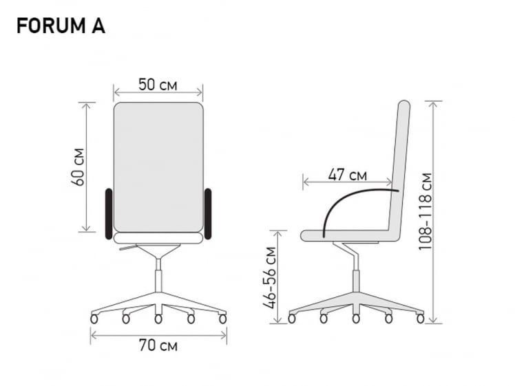 Кресло Форум А ФРМ4710021 Черное / Forum A FRM4710021_3