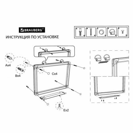 Доска магнитно-маркерная BRAUBERG Extra 120х240 см_13