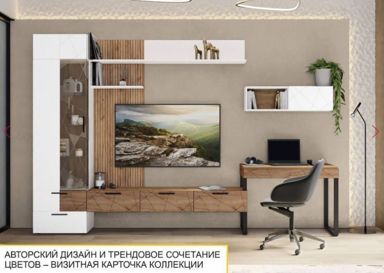 Открытая полка Джерси 602.45_11