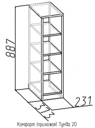 Тумба 20 Комфорт Венге (прихожая)_1
