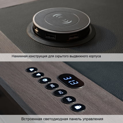Стол для компьютера премиум с электроприводом ЕУРЕКА Арк ЕЛ 152кс66 см ЕРК-Е33521-ОГ / EUREKA Ark EL 152x66 ERK-E33521-OG_13