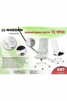 Кресло офисное IQ CX0898H-1-60 Black Gray Blue_8