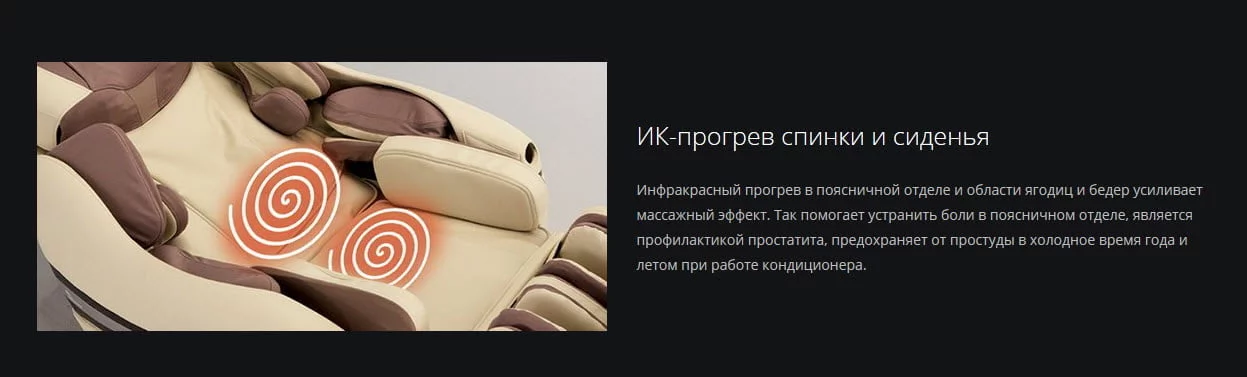 Массажное кресло DreamWave Коричневый_12