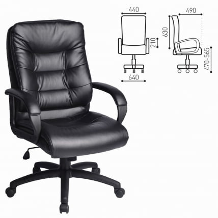 Кресло офисное BRABIX Supreme EX-503 Черный_0