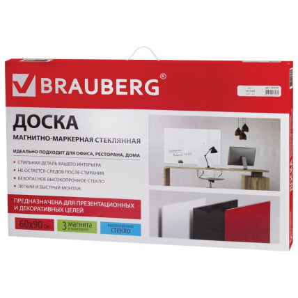 Доска магнитно-маркерная стеклянная BRAUBERG 60х90 см Белая_9