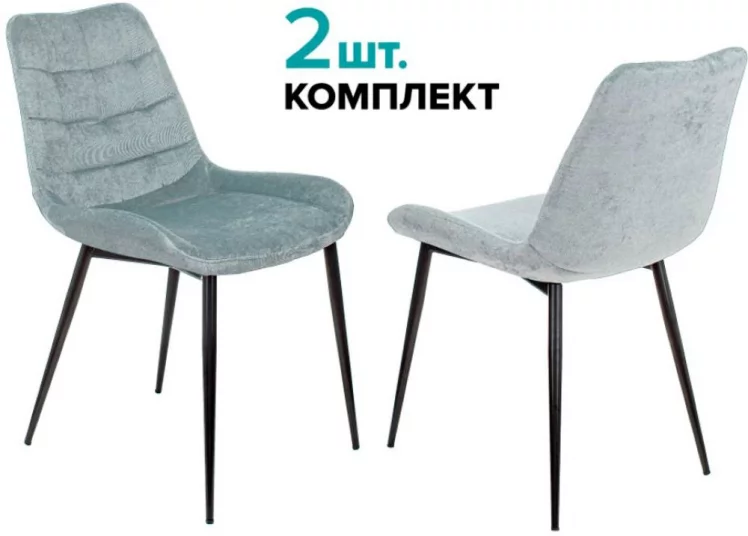 Стулья для кухни Бюрократ KF-6 Серо-голубой Light 28 2 шт._0