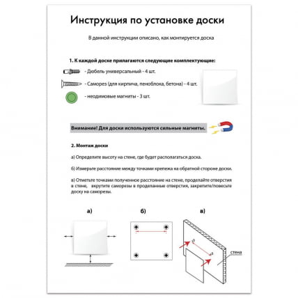 Доска магнитно-маркерная стеклянная BRAUBERG 60х90 см Черная_8