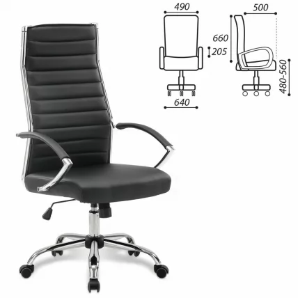 Кресло руководителя BRABIX Style EX-528 Черный_0