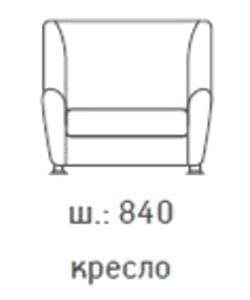 Euroforma Европа Кресло Ecotex 3015 (светло-бежевый)_77634_2