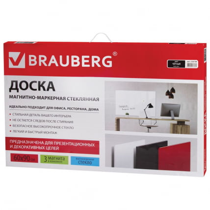Доска магнитно-маркерная стеклянная BRAUBERG 60х90 см Черная_9