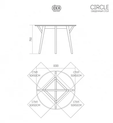 Обеденный стол CIRCLE (Дуб венге/сапфировый)_2
