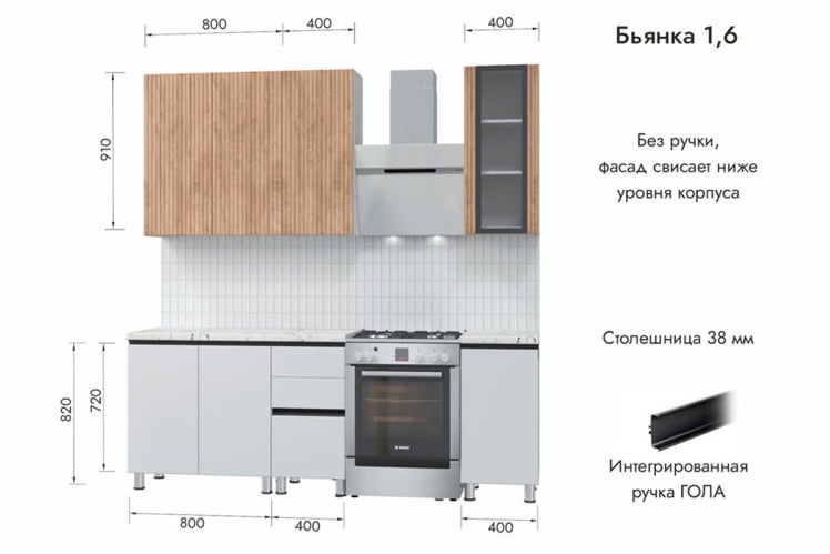 Кухня Бьянка 1,6 м, белый/лиственница охотская/белый снег_0