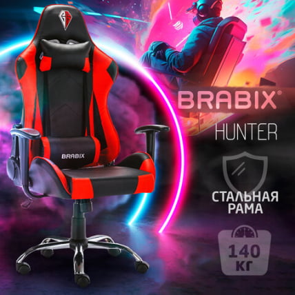 Кресло компьютерное BRABIX Hunter GM-130 Красное_16