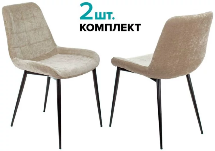 Стулья для кухни Бюрократ KF-6 Песочный Light 21 2 шт._0