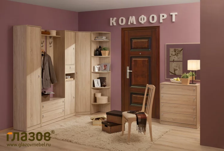 Прихожая Комфорт