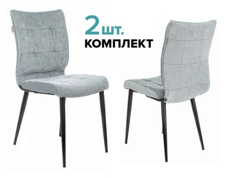Стулья для кухни Бюрократ KF-4 Серо-голубой Light 28 2 шт._0