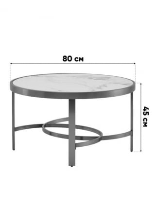 Журнальный столик Адриана 80*80 см светлая керамика_9