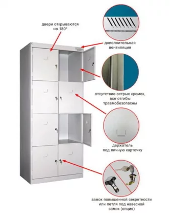 Шкаф для одежды ШРК 28-800_2
