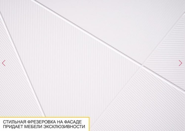 Полка Джерси 601.30_6