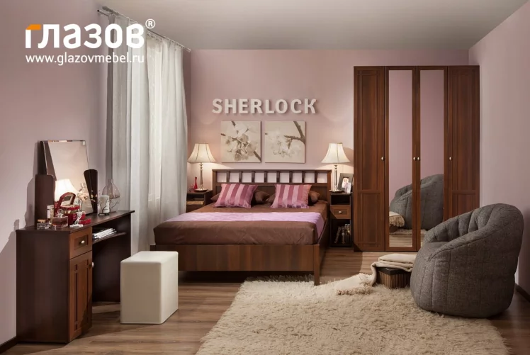 Спальня Sherlock