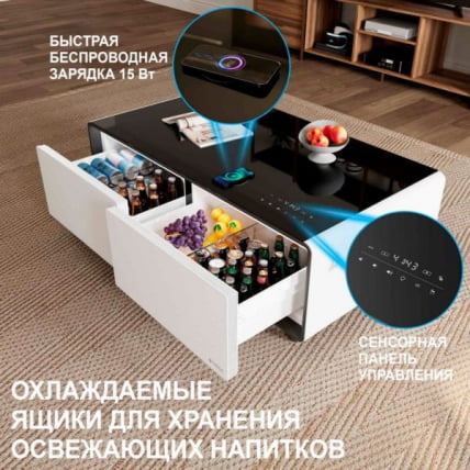 Умный кофейный столик с холодильником EUREKA TB135, White+Black_7