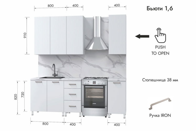 Кухня Бьюти 1,6 м, белый/белый снег/гранит белый №327_0