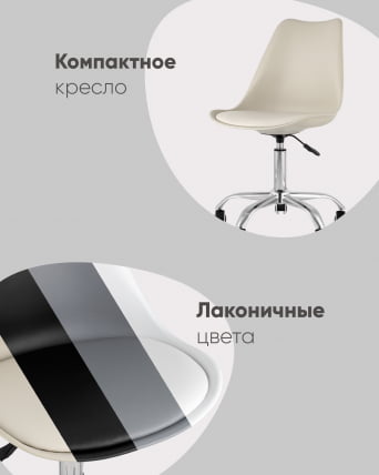 Стул офисный BLOK SN пластиковый серый_3