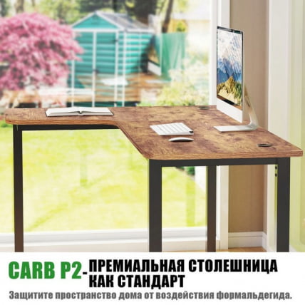 Стол письменный (для компьютера) угловой EUREKA CD-L01L-60VP Brown_7