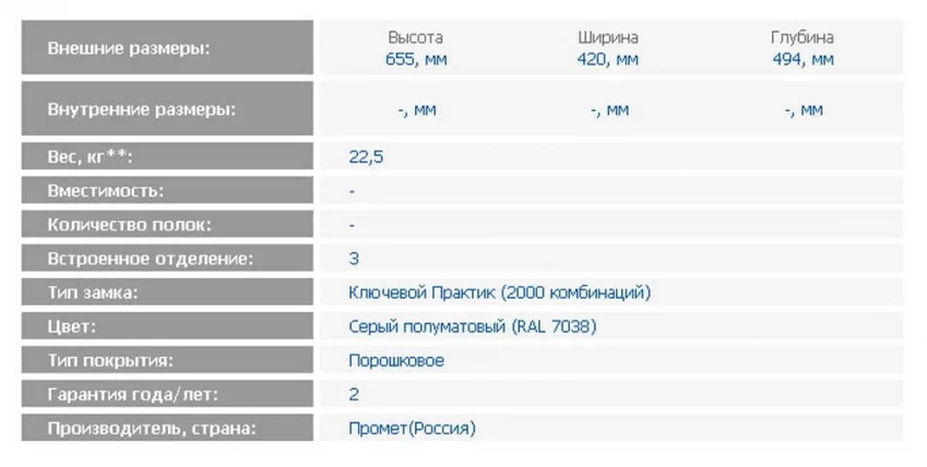 Тумба мобильная BA4-65/3 (AP-2)_1