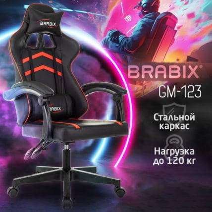 Кресло компьютерное BRABIX Shooter GM-123, 2 подушки, экокожа, черное/красное_14