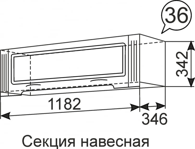 Секция навесная Виктория 36_1