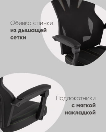 Кресло спортивное TopChairs Айронхайд Желтый_10