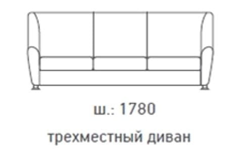 Euroforma Европа 3-х местный диван Ecotex 3015 (светло-бежевый)_77704_1