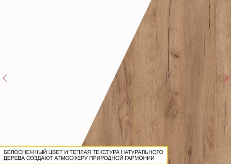 ТВ-тумба Джерси 602.03_10
