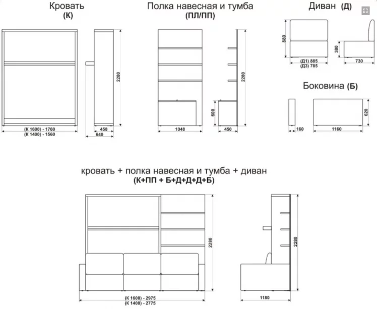 Мебель-трансформер Смарт 1 3-в-1 1400 левый Ясень шимо темный_4