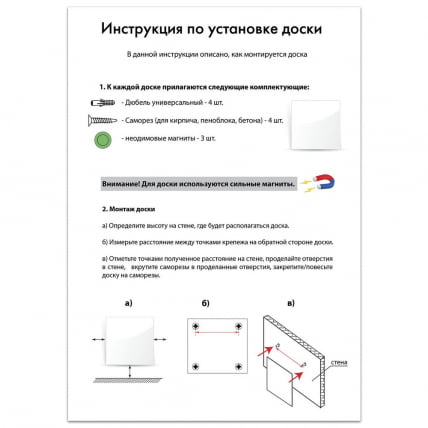 Доска магнитно-маркерная стеклянная BRAUBERG 60х90 см Красная_7