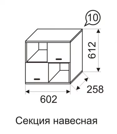 Секция навесная Принцесса 10_1