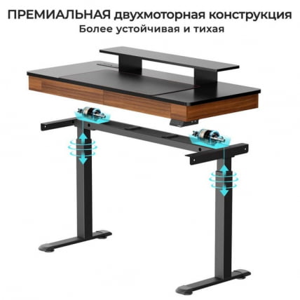 Стол для компьютера c электрической регулировкой по высоте и 2 ящиками EUREKA ERK-ED-I55-WN_3