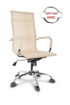 Кресло руководителя CLG-619 MXH-A Beige_0