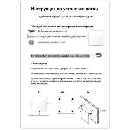 Доска магнитно-маркерная стеклянная BRAUBERG 45х45 см Оранжевая_7
