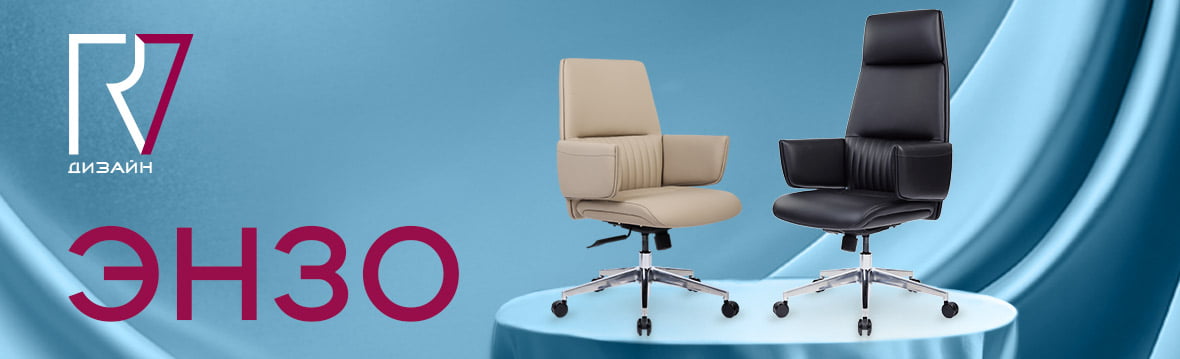 Купить мебель в Новосибирске недорого | Интернет-магазин мебели Юнити 96