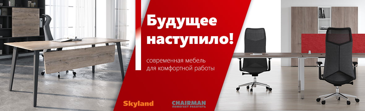 Купить мебель в Новосибирске недорого | Интернет-магазин мебели Юнити 96