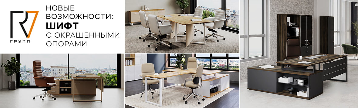 Купить мебель в Новосибирске недорого | Интернет-магазин мебели Юнити 96